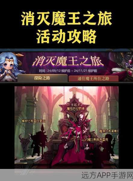 深度探秘，魔灵召唤与地下城与勇士的神秘地下城之旅