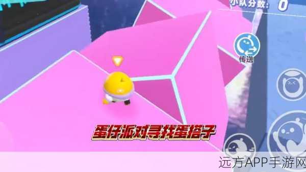 蛋仔派对，拉拉队玩法大揭秘与实战技巧