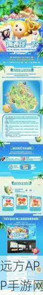 蛋仔派对,拉拉队玩法大揭秘与实战技巧
