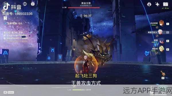 原神深度攻略,揭秘黄金王兽高效击败技巧与实战细节