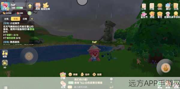 摩尔庄园手游，白色浆果获取秘籍大公开