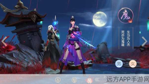 大唐游仙记刷脸抢码满分攻略