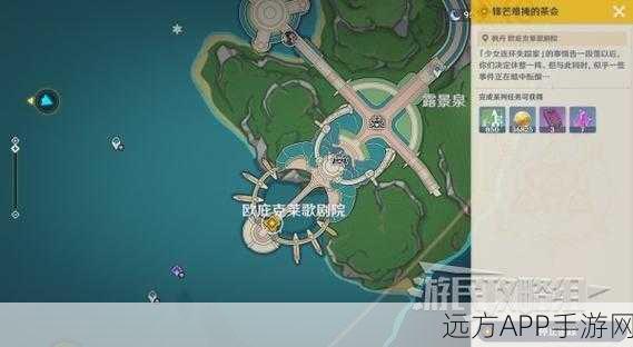 原神狐狸报恩任务速通攻略,揭秘高效完成技巧