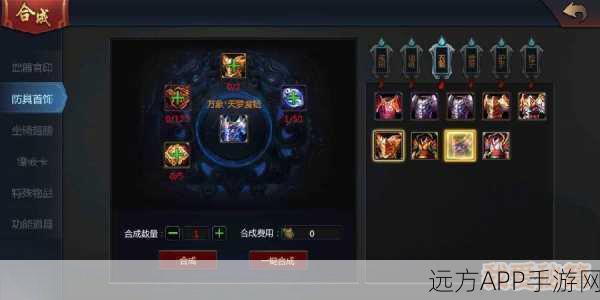 手游一梦江湖血气丸获取秘籍，任务挑战与炼制技巧大揭秘