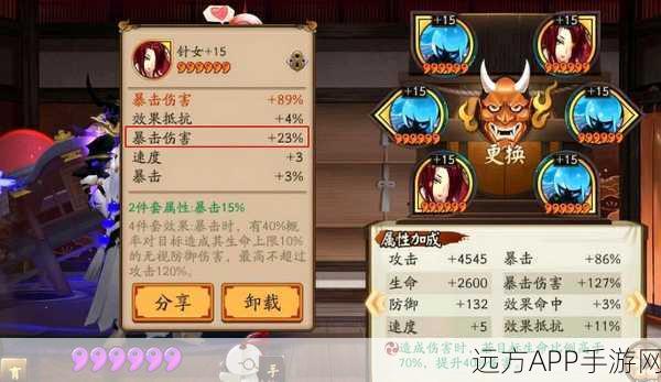 阴阳师手游，探寻针女掉落的神秘之地