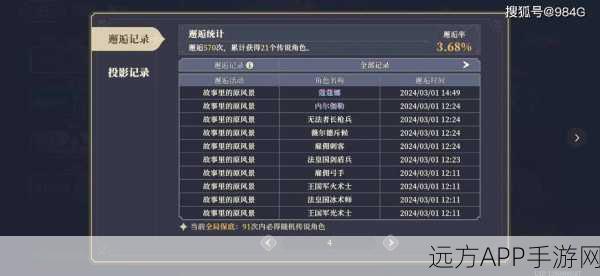 铃兰之剑，法卡尔技能抉择秘籍，打造和平世界最强战力