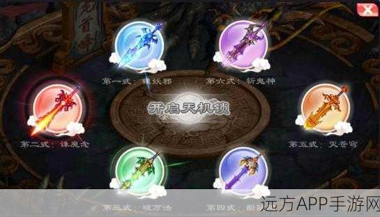 梦幻诛仙119觉醒挑战全攻略，揭秘觉醒之路，助你登顶巅峰！
