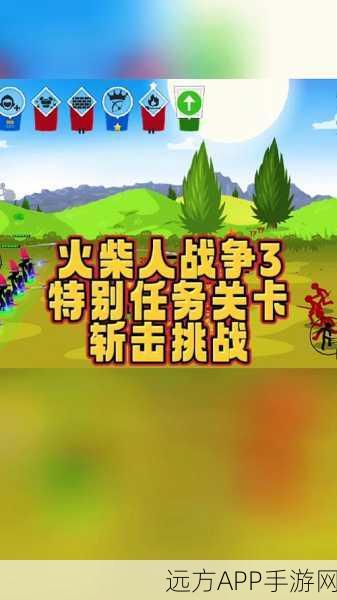 快斩大师手机版，跑酷斩击，冒险闯关新体验！