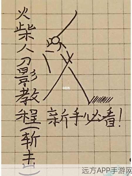 快斩大师手机版,跑酷斩击,冒险闯关新体验!
