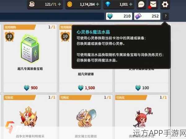 坎公骑冠剑，工坊解锁秘籍，周边产品制作全攻略