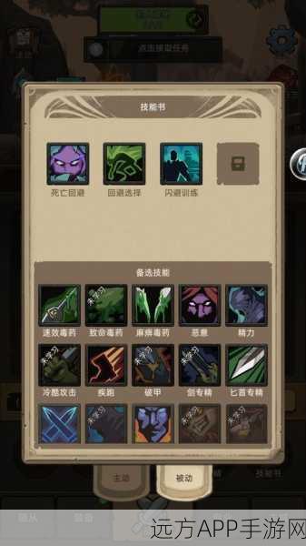 异世界勇者零氪党必看!十大职业实力排行大揭秘