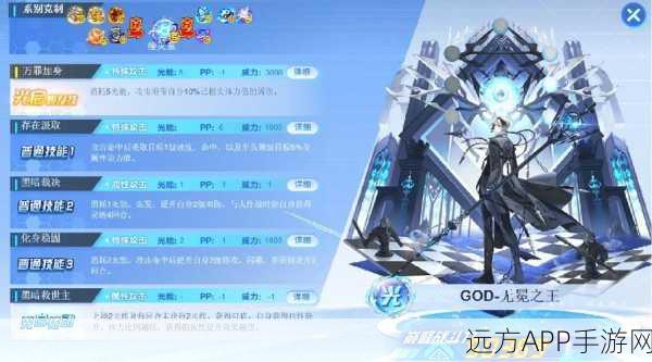 奥拉星手游，无尽神兵高阶攻略，解锁制胜绝技！