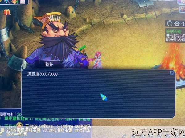 梦幻西游61指定苦行仙玉消耗全解析，助你轻松应对挑战
