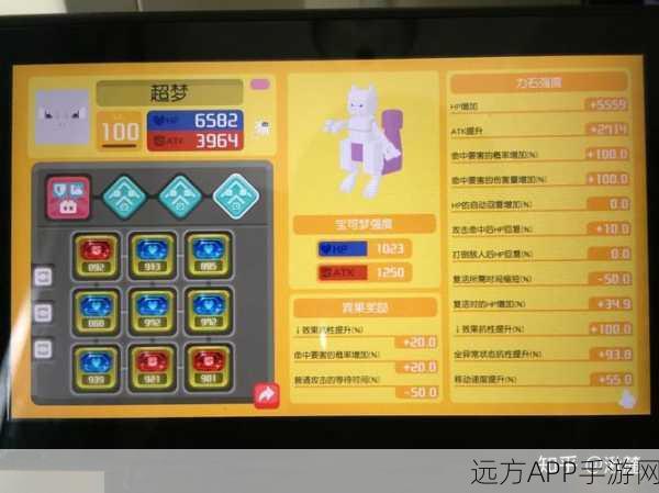 宝可梦大探险,解锁神秘料理锅的全面攻略