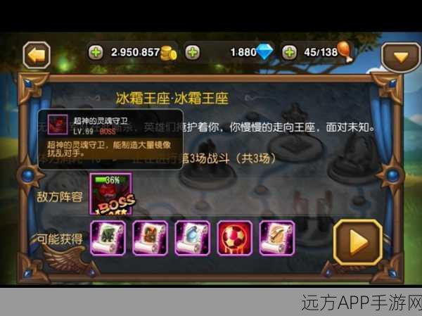 刀塔传奇强袭攻略，高效刷取技巧与实战解析