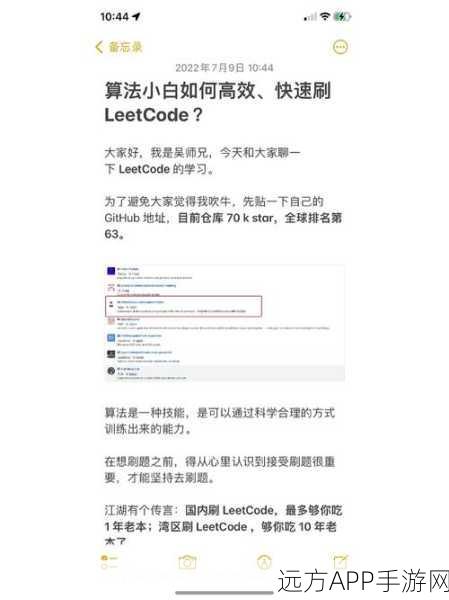 刀塔传奇强袭攻略,高效刷取技巧与实战解析