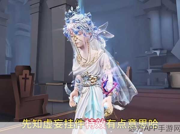 揭秘第五人格虚妄杰作皮肤全系列,珍稀度与获取途径大公开!