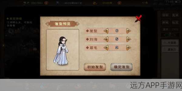 烟雨江湖深度攻略,天罡剑指决秘籍获取与修炼全解析
