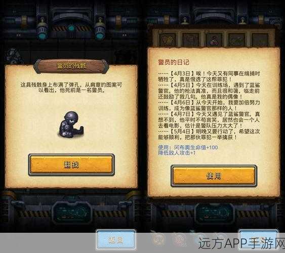不思议迷宫深度攻略，吟游诗人试炼全解析与必胜技巧