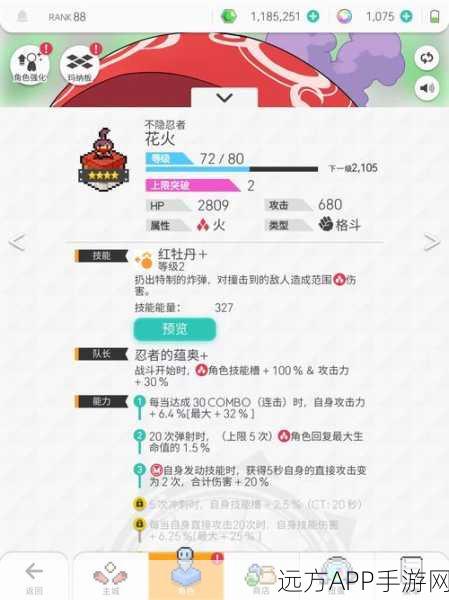 探秘世界弹射物语，5 破星结碎片用途及获取全攻略
