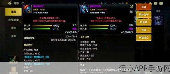 DNF手游鬼泣角色属性堆砌深度解析，打造极致输出的秘诀