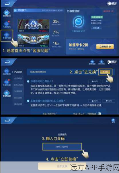 王者荣耀玩家必看，微信公众号绑定账号，专享豪华礼包领取攻略！