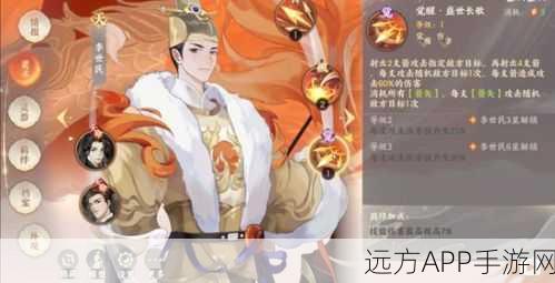 封神召唤师深度解析，姬昌角色强度与实战应用