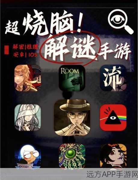 秘馆疑踪，沉浸式解谜冒险，探索未知世界的第三人称手游盛宴
