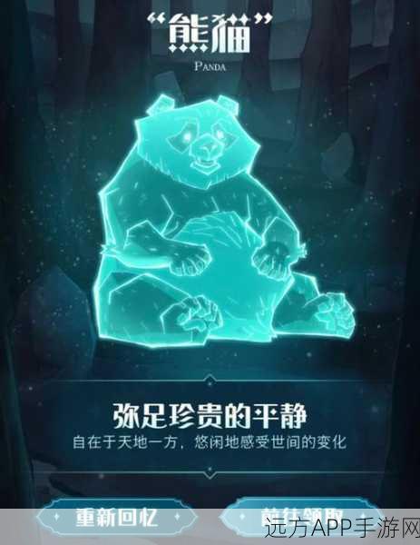 哈利波特魔法觉醒，呼神护卫第二章深度攻略，解锁守护神全秘籍
