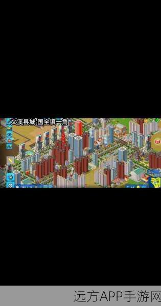 城市小镇手游,魅力秘诀大揭秘