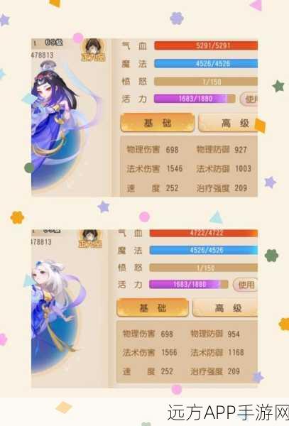梦幻西游深度解析，龙宫灵饰选择法伤还是法爆？
