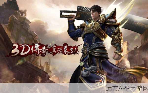 极品传奇下载-拥有顶级画面效果的全新传奇类型手游