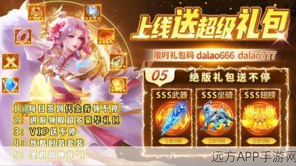 逆袭人生,乞丐变富豪跑酷游戏火爆上线,独特玩法引热议