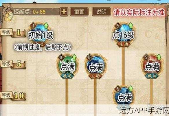 航海王燃烧意志，乔兹加点攻略大揭秘，打造无敌防御坦克！