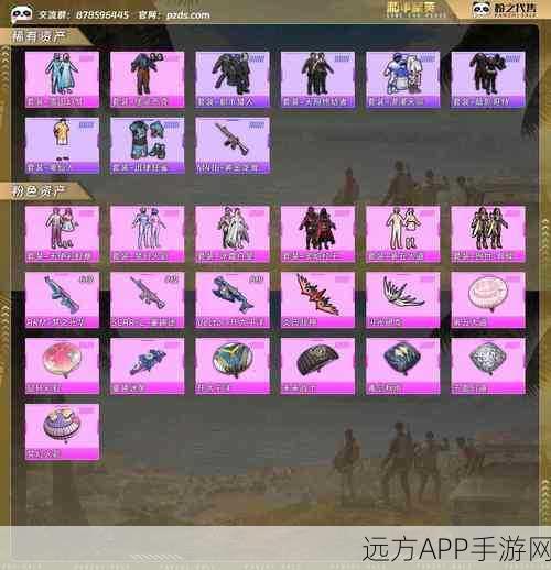 和平精英闪光银龙活动详解,稀有皮肤抽取攻略大公开