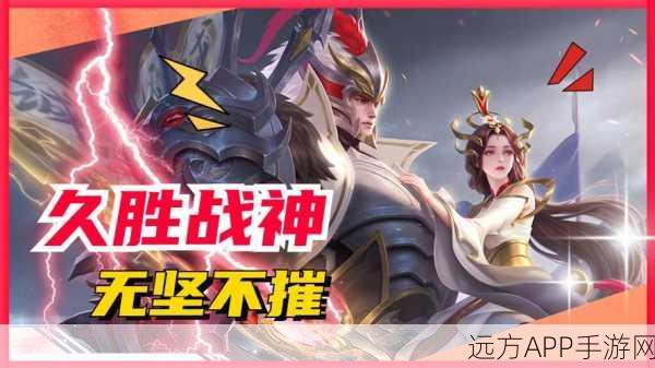 王者荣耀高手进阶,揭秘干将莫邪致胜对局技巧与实战细节