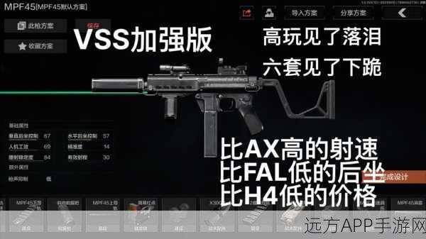 暗区突围BM59改装深度指南,解锁顶级战力,改装步骤与实战技巧大揭秘
