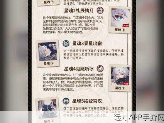 崩坏3新手飞跃指南,前期高效成长与速成秘籍揭秘