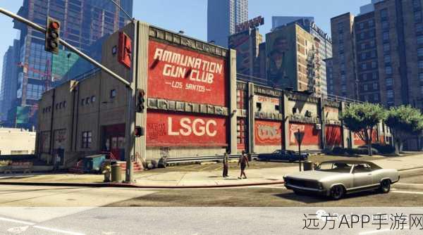 探秘GTA5，解锁洛圣都最富有的地区与奢华生活