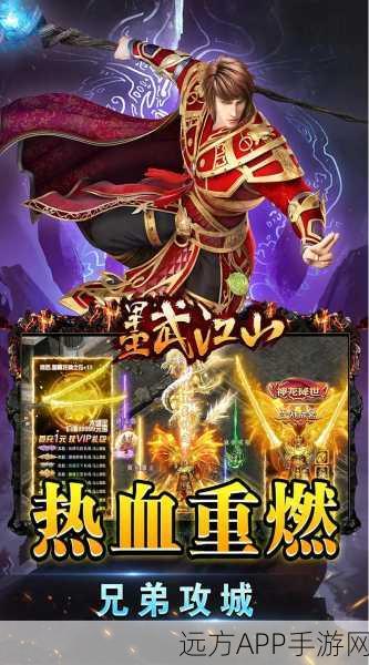 热血二次元新纪元,天道仙阶手游震撼登场,冒险战斗一触即发!