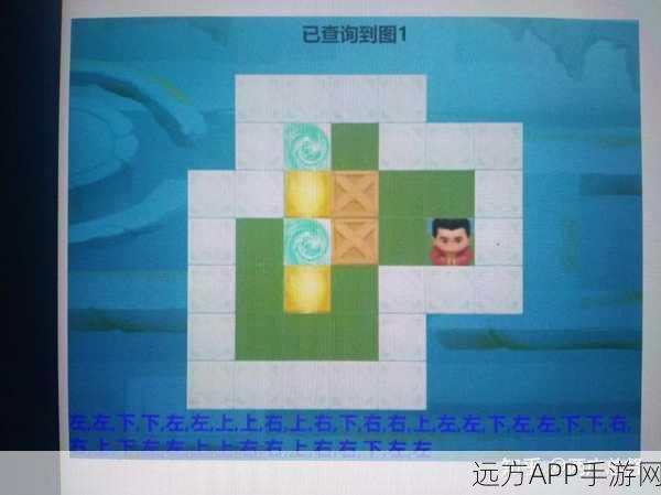 三国杀周年庆,推箱子 50 关通关秘籍大揭秘