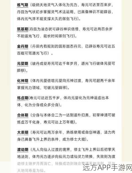 诛仙 2 仙修院通关秘籍，畅玩仙修院的独家攻略