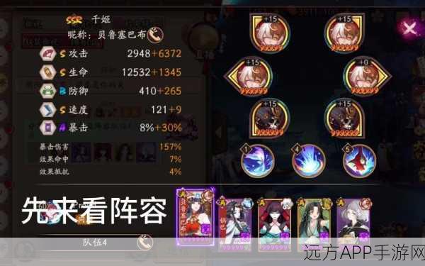 阴阳师，傀儡师御魂征战全揭秘，解锁神秘副本攻略