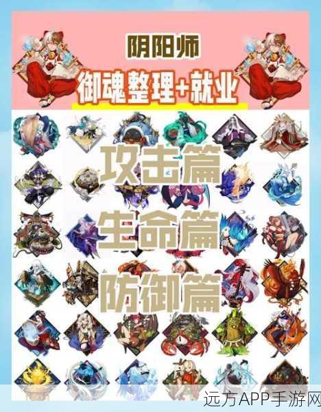 阴阳师,傀儡师御魂征战全揭秘,解锁神秘副本攻略