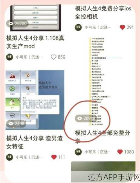 小小木材商内置 mod 菜单全攻略，深度解析与实战指南