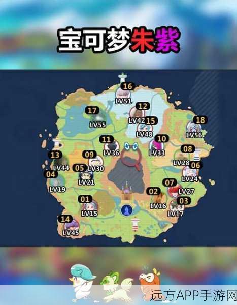 宝可梦朱紫，揭秘红线神秘获取途径，助你培育顶级宝可梦！