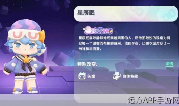 2025 迷你世界月语梦免费激活码大揭秘