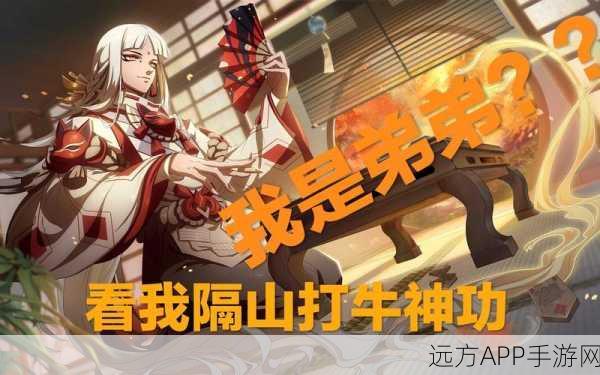 非人学园高手攻略，夸父出装与应援搭配详解，助你赛场称霸！