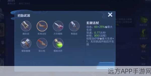 王者荣耀桃园结义模式，高效攻略，速刷苍蓝勋章秘籍