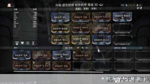 Warframe星际战甲，新手入门全攻略，助你快速上手！